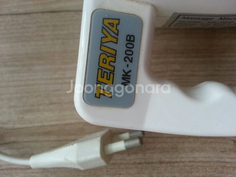 부흥 메디칼 안마기 마사지기--4