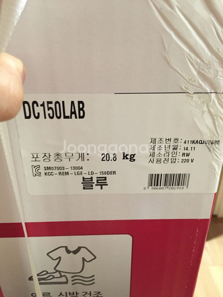 LG제습기 DC150LAB 완박 포장제거x 미사용--5