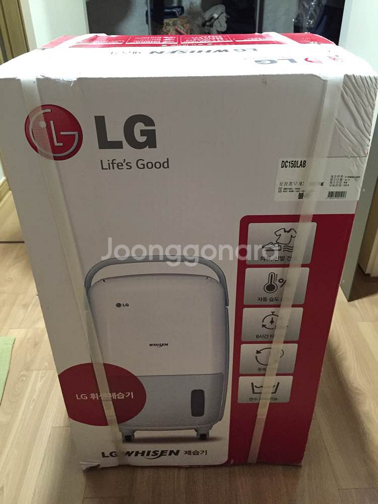 LG제습기 DC150LAB 완박 포장제거x 미사용--6