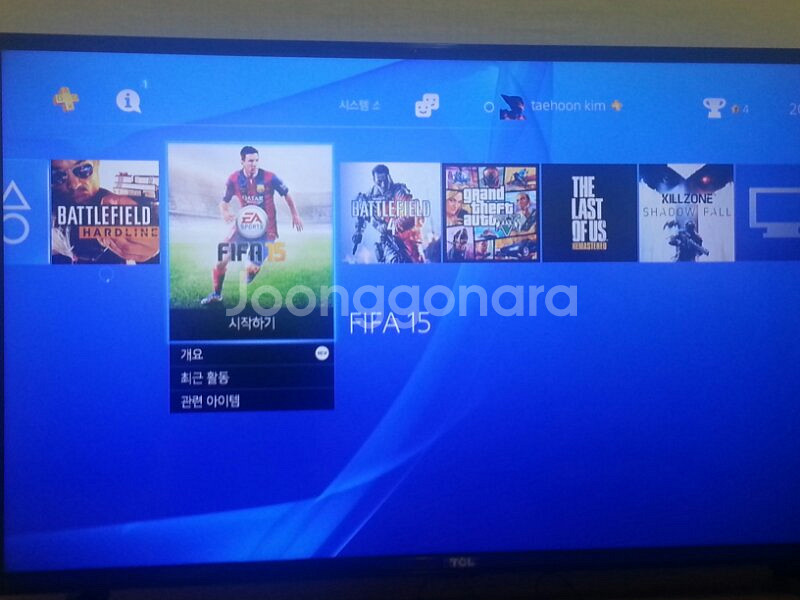ps4 1005a블랙 + 타이틀5개 29에 판매(--0