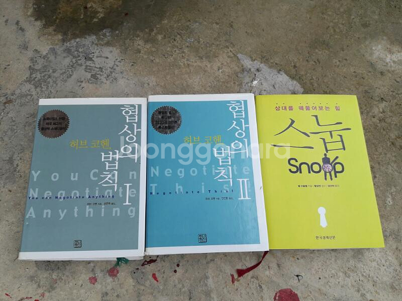 주식및 교양서적--0