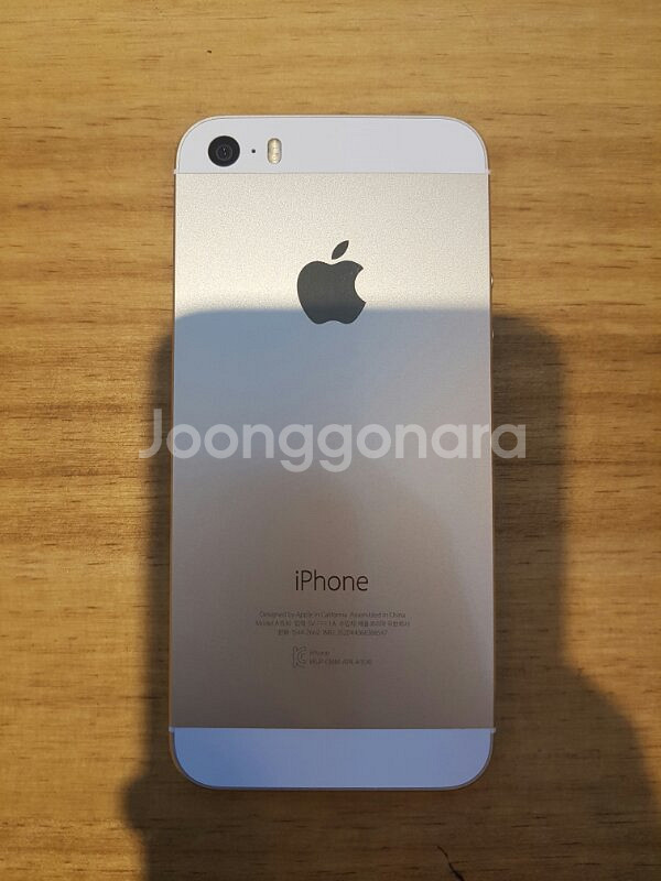 아이폰5S 16g A급팝니다.--2