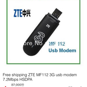 3g usb 모뎀 동글 dongle zte mf1