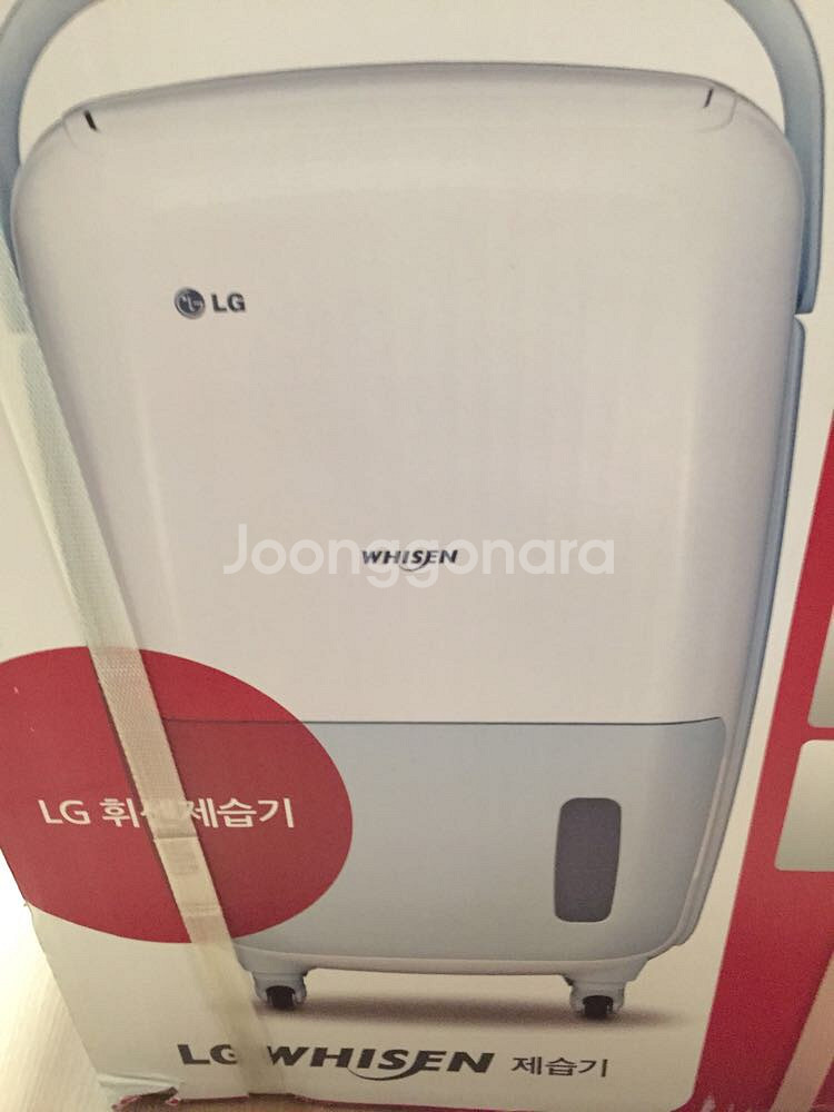 LG제습기 DC150LAB 완박 포장제거x 미사용--4