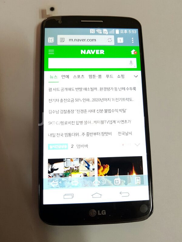 G2 전면액정 엘지 정품 교체 판매 합니다--0