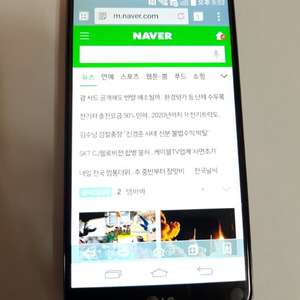 G2 전면액정 엘지 정품 교체 판매 합니다