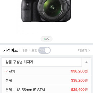 소니DSLR 알파58