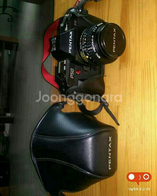 (서울)팬탁스 필카p50팝니다--8