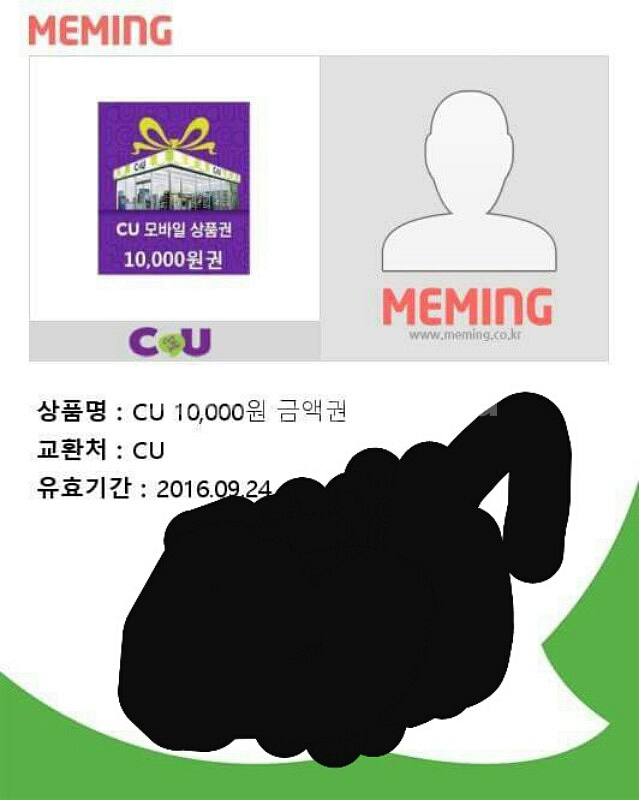 cu상품권 팝니다--0