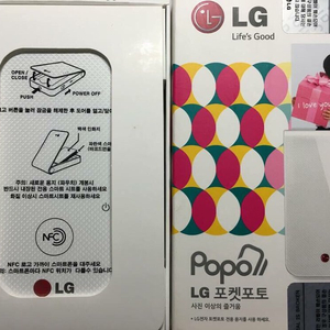 LG 포켓포토2 흰색