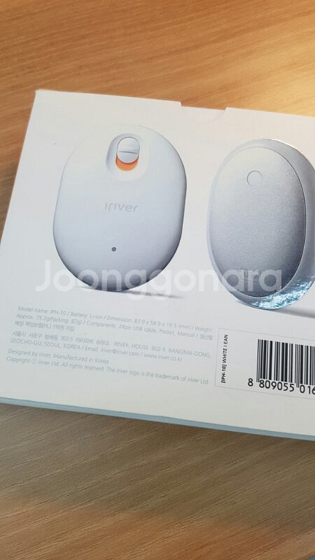 아이리버 포켓 히터 (손난로) 휴대용 보조배터리 --3