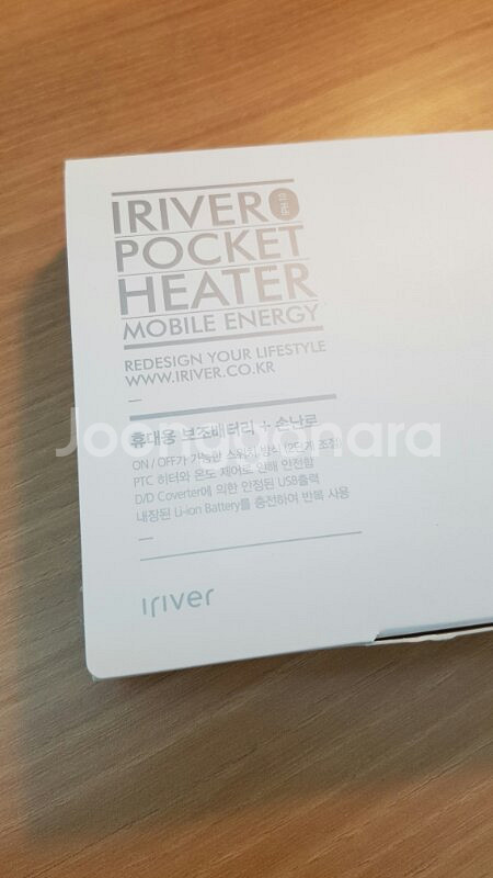 아이리버 포켓 히터 (손난로) 휴대용 보조배터리 --4