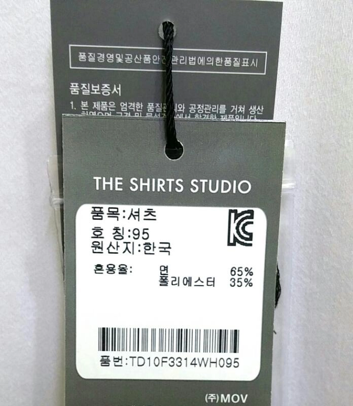 남성와이셔츠 95사이즈 새상품 이미지