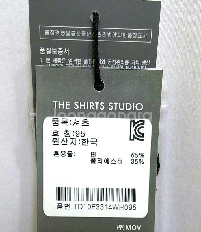 남성와이셔츠 95사이즈 새상품--1