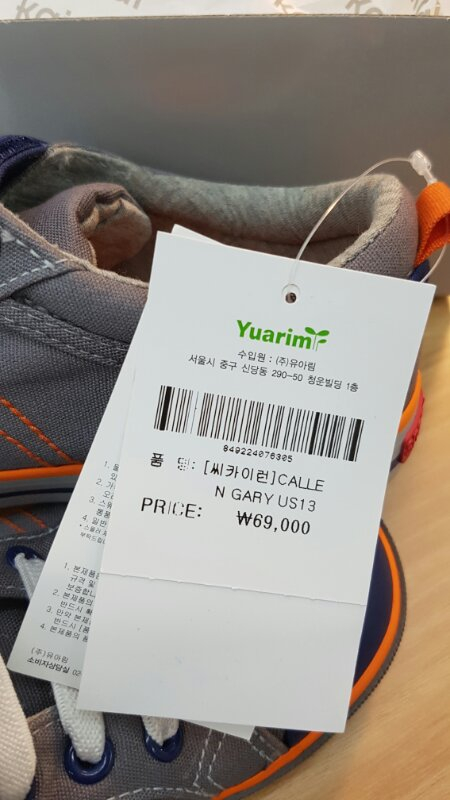 씨카이런 아동 운동화--3