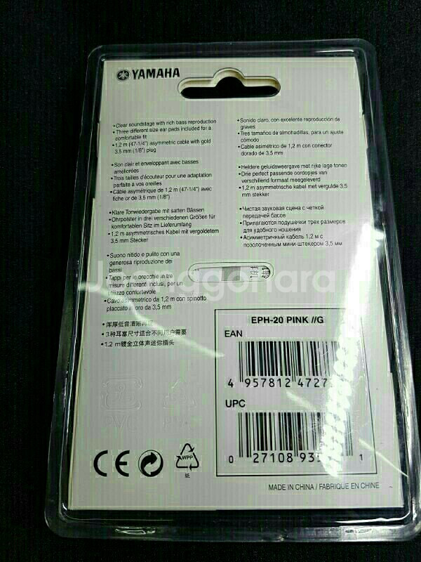 야마하 eph-20--0