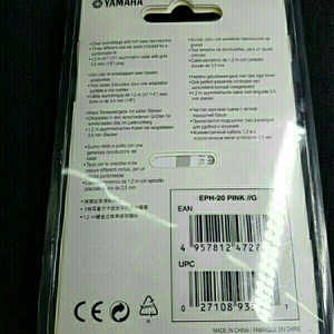 야마하 eph-20
