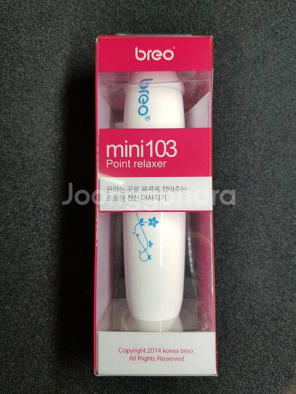 브레오 미니103 - breo mini103--0