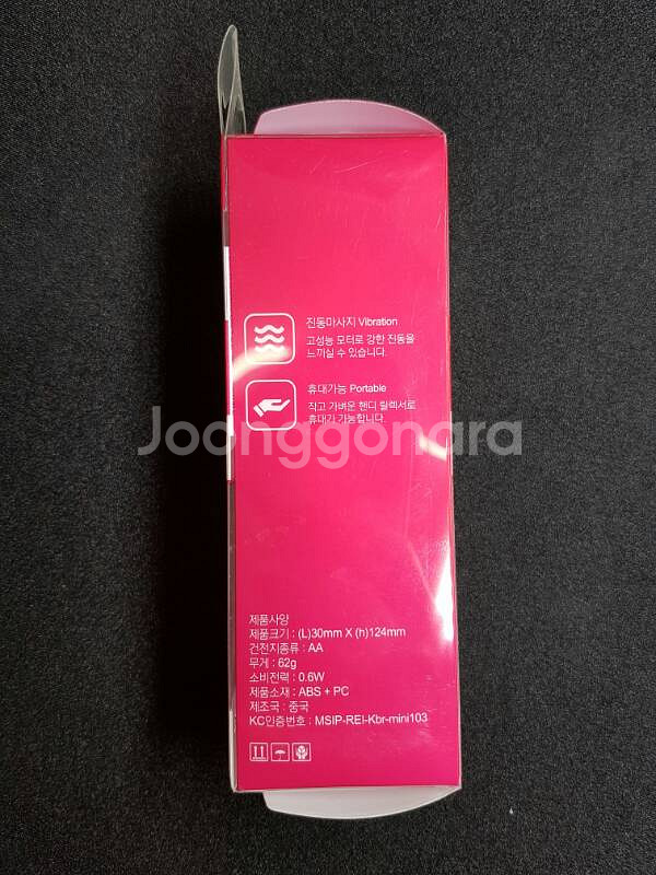 브레오 미니103 - breo mini103--3