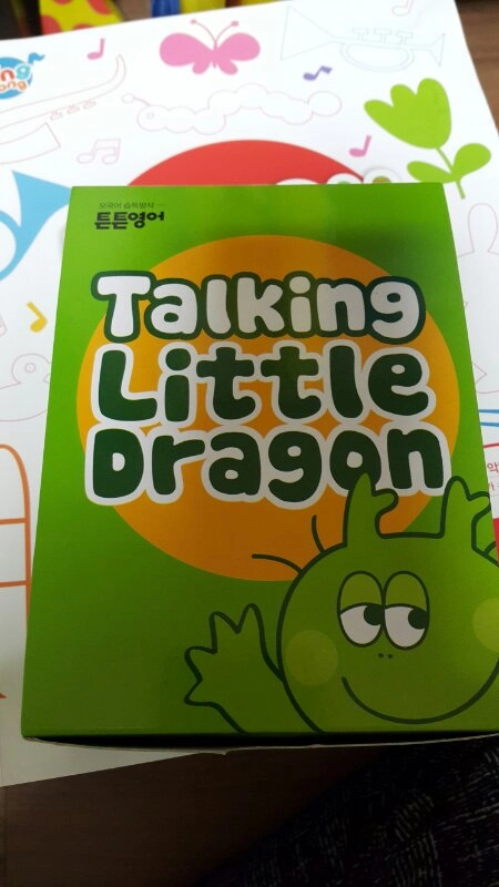 튼튼영어 싱어롱 이미지