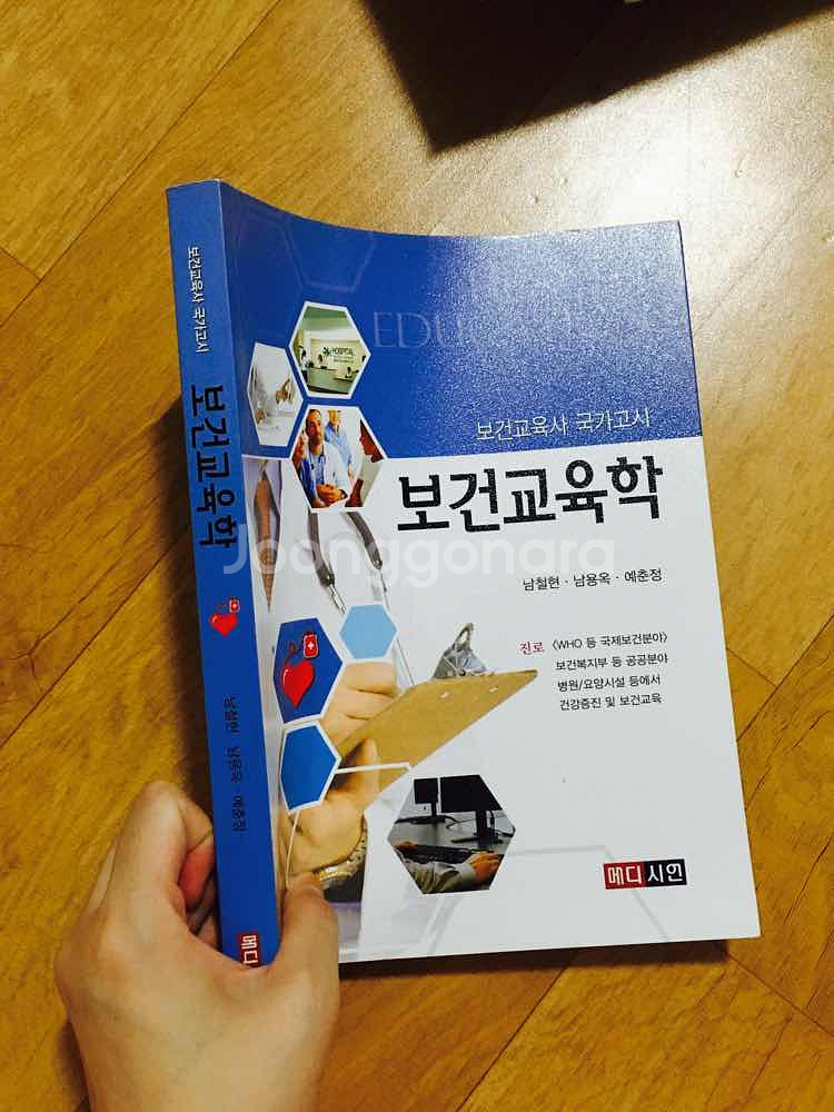 교양과목 팔아요^^ 2--2
