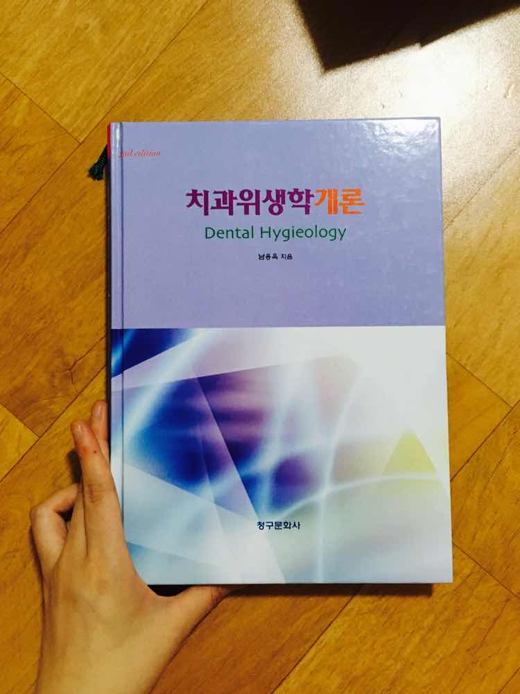 교양과목 팔아요^^ 2 이미지