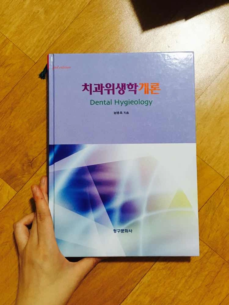 교양과목 팔아요^^ 2 이미지