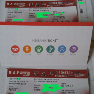 B.A.P 비에이피 콘서트 티켓 양도해요