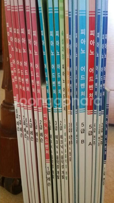 피아노 어드벤쳐--0