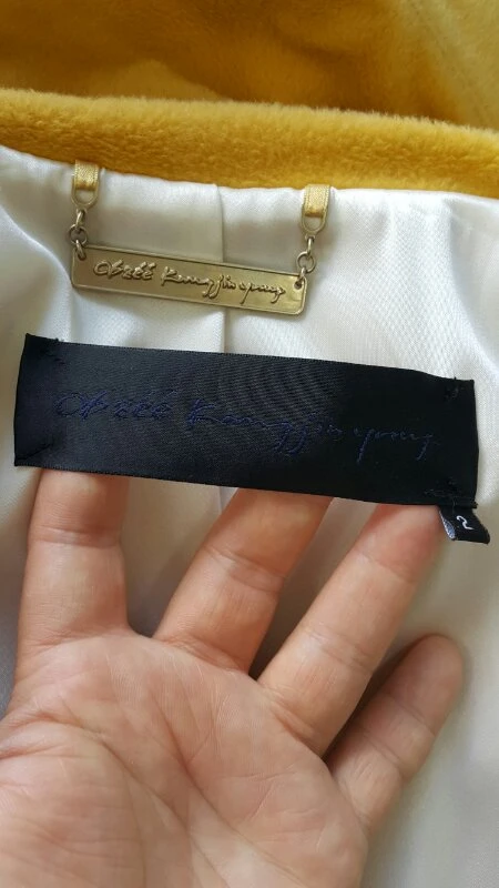 정품 오브제 앙고라코트 이미지