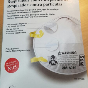 3M 8210 N95/KF94 마스크