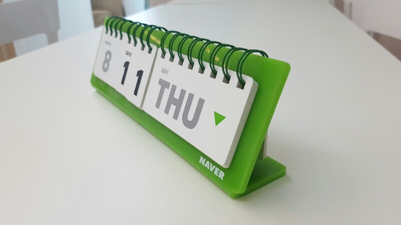 네이버 달력 이미지