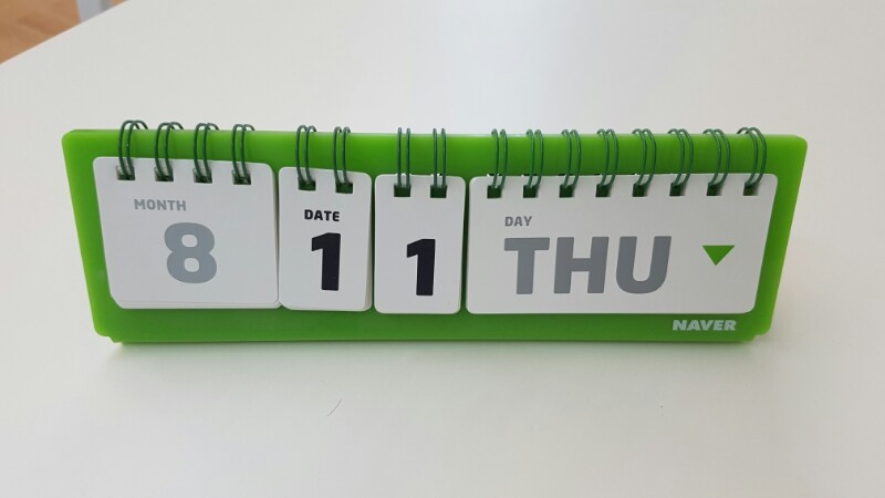네이버 달력 이미지
