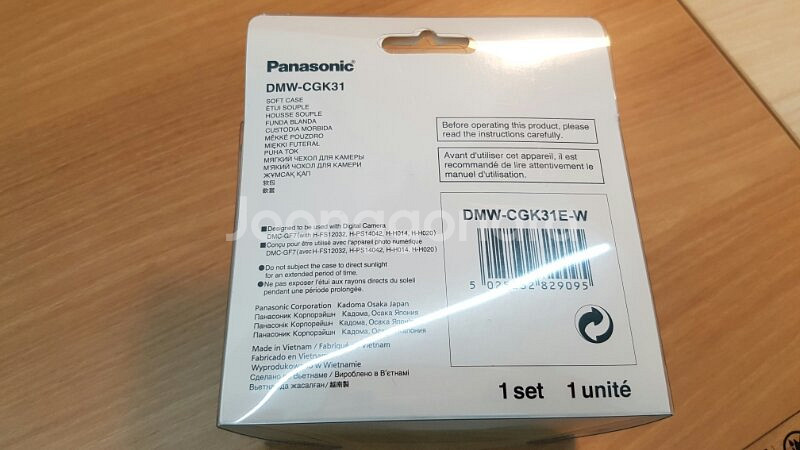 루믹스 카메라 케이스 DMW-CGK31--1