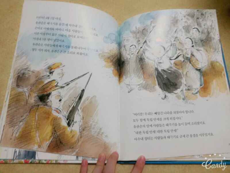 우리위인동화50권 이미지