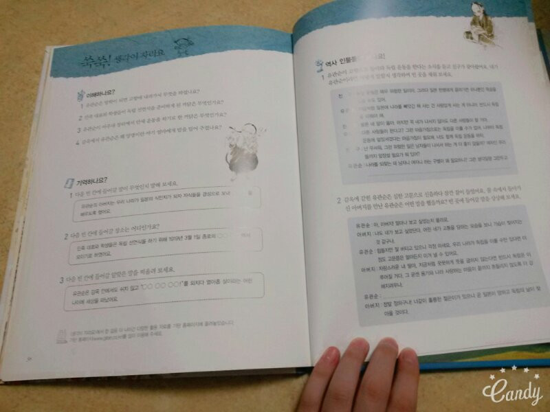 우리위인동화50권 이미지