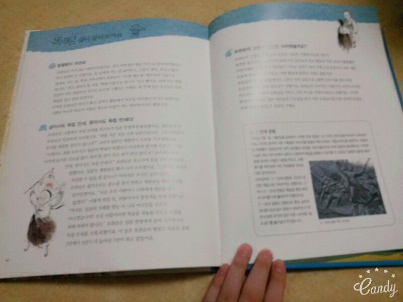 우리위인동화50권 이미지