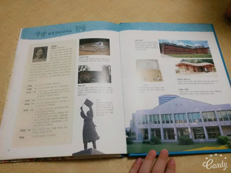우리위인동화50권 이미지