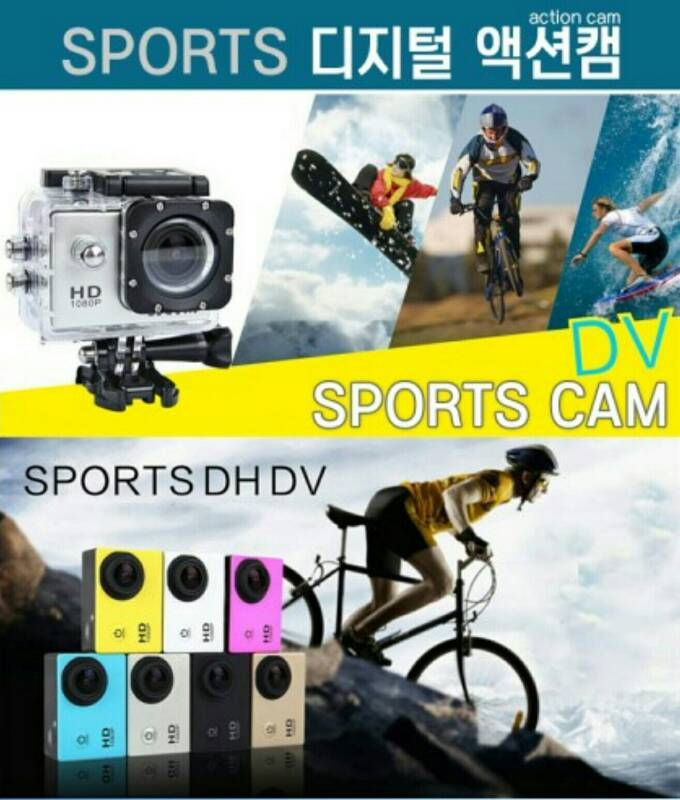 SPORTS CAM 이미지