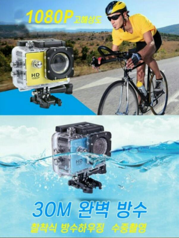 SPORTS CAM 이미지