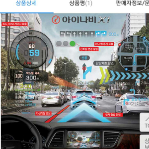 아이나비 X3 네비게이션 팝니다