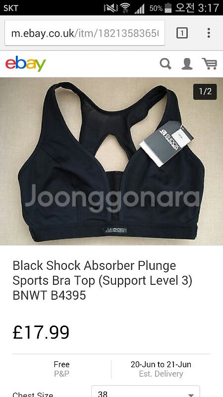 쇼크업소버 런브라&플런지브라--3