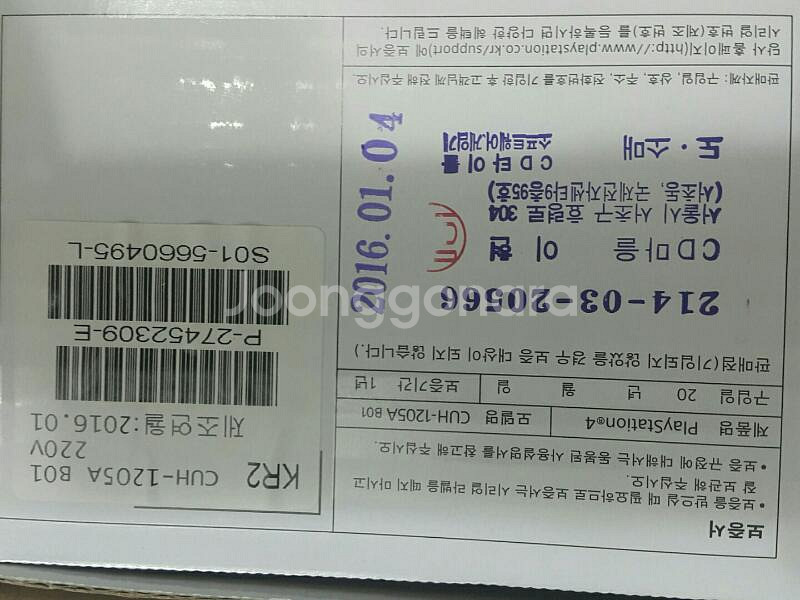 PS4 팝니다.--2