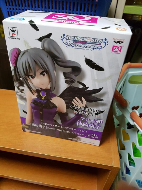 러브라이브 럭키스타 쵸비츠 액셀월드 유우다치 피규--1