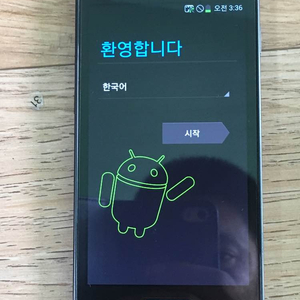 갤럭시 s2 hd lte 