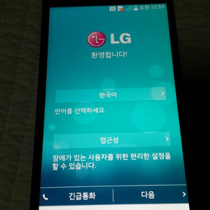 kt lg g3 beat