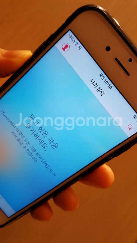 아이폰6s 16기가 (가격수정)--1