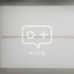 ipad pro 9.7 와이파이 32  로즈골드