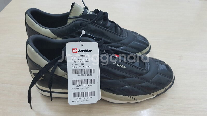 로또 축구화 사이즈 260--0