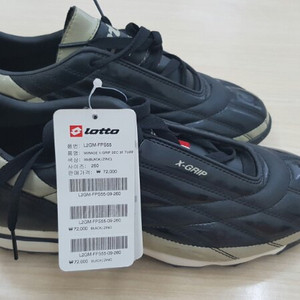 로또 축구화 사이즈 260